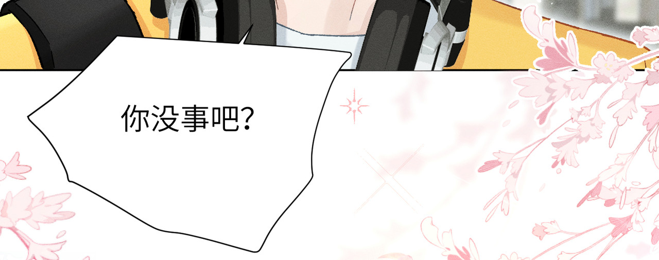 第1话：我自由了！ 第 120 页