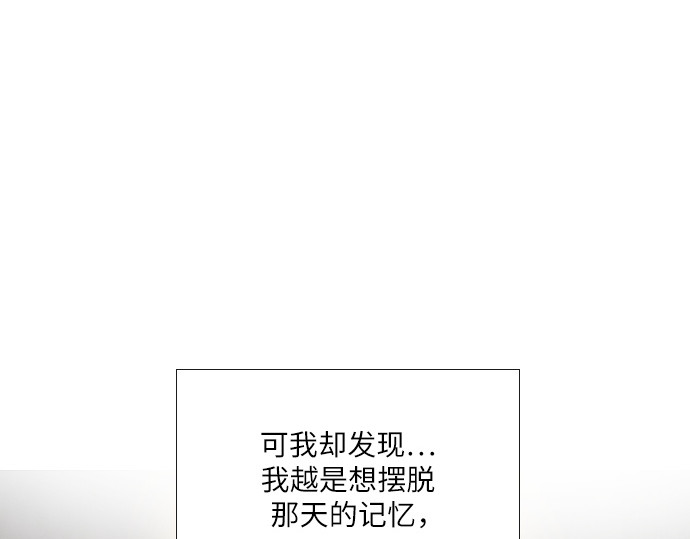 第35话 第 30 页