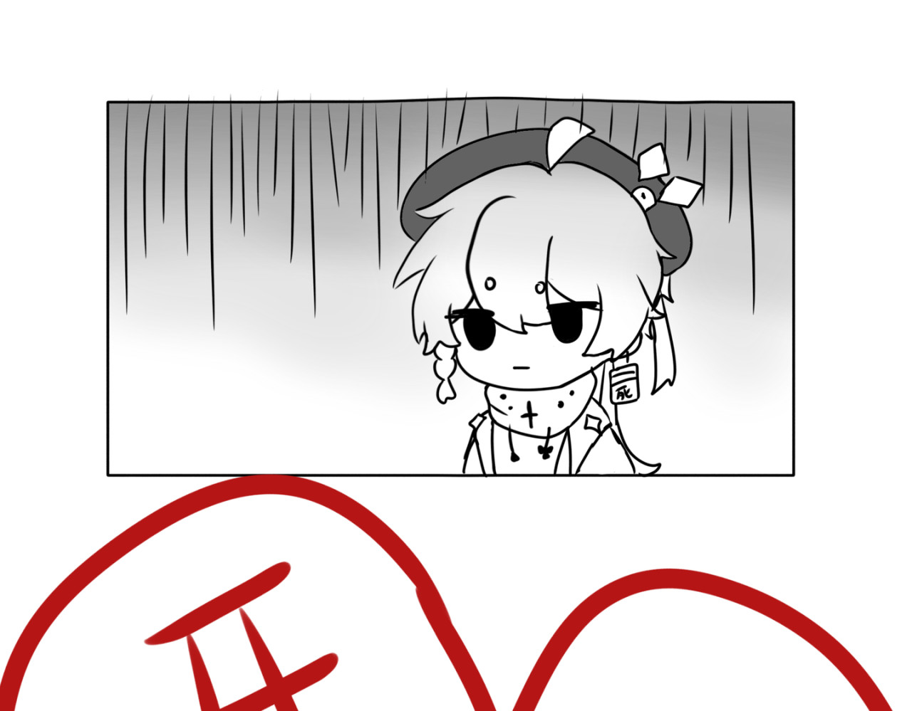 更新前新预告 第 4 页