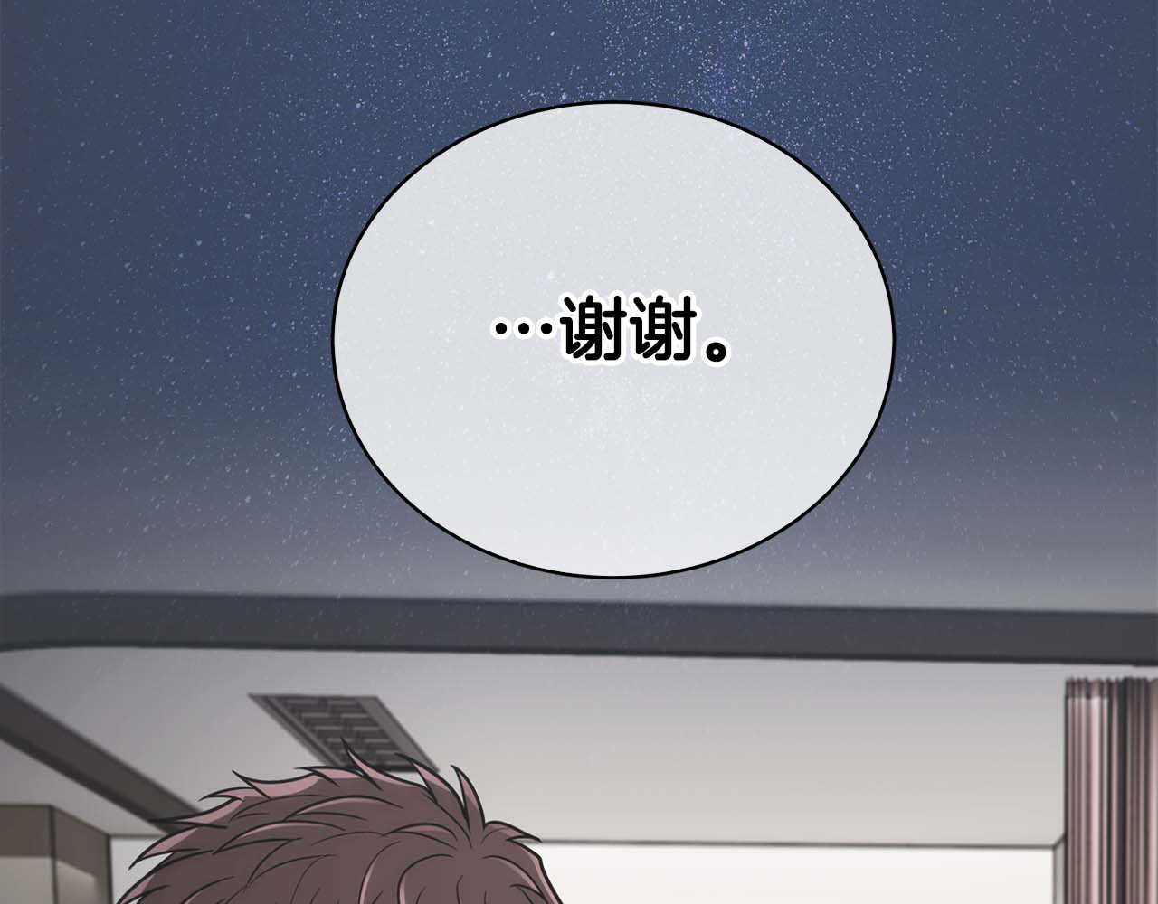 第143话 第 150 页