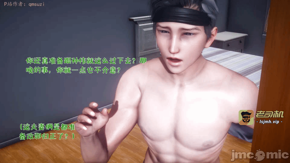 第一话 第 507 页