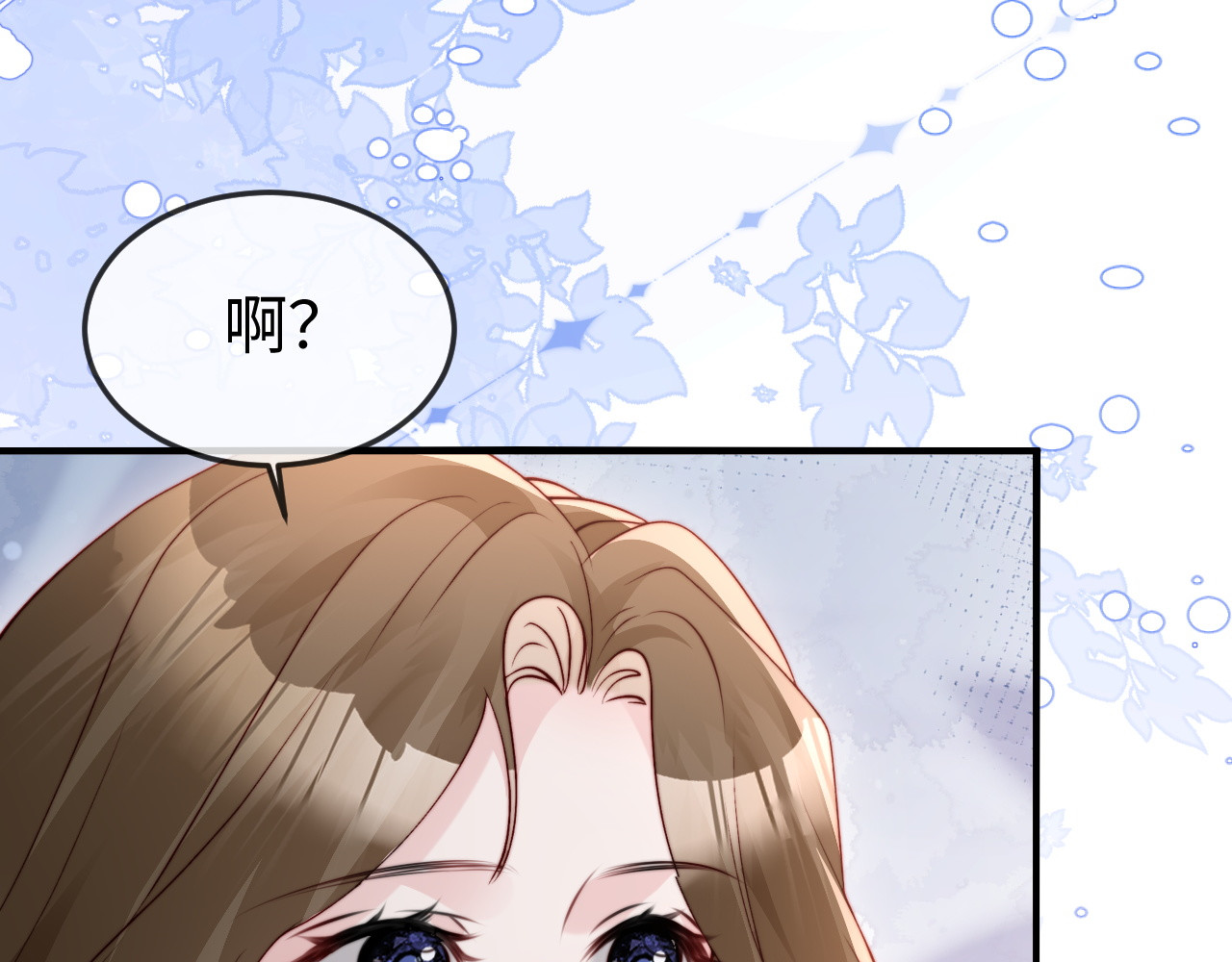 第46话 我有新女朋友了 第 54 页