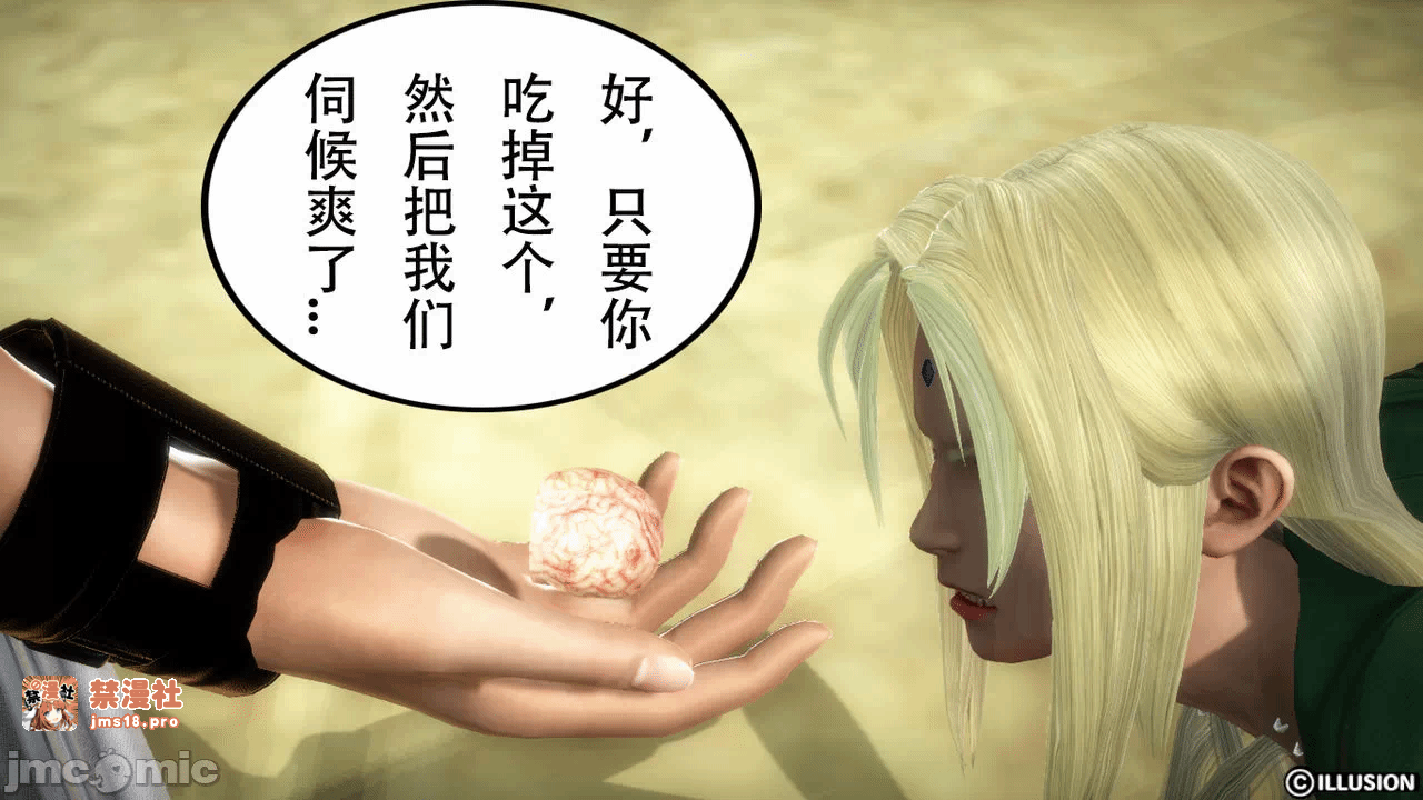 第一话 第 169 页
