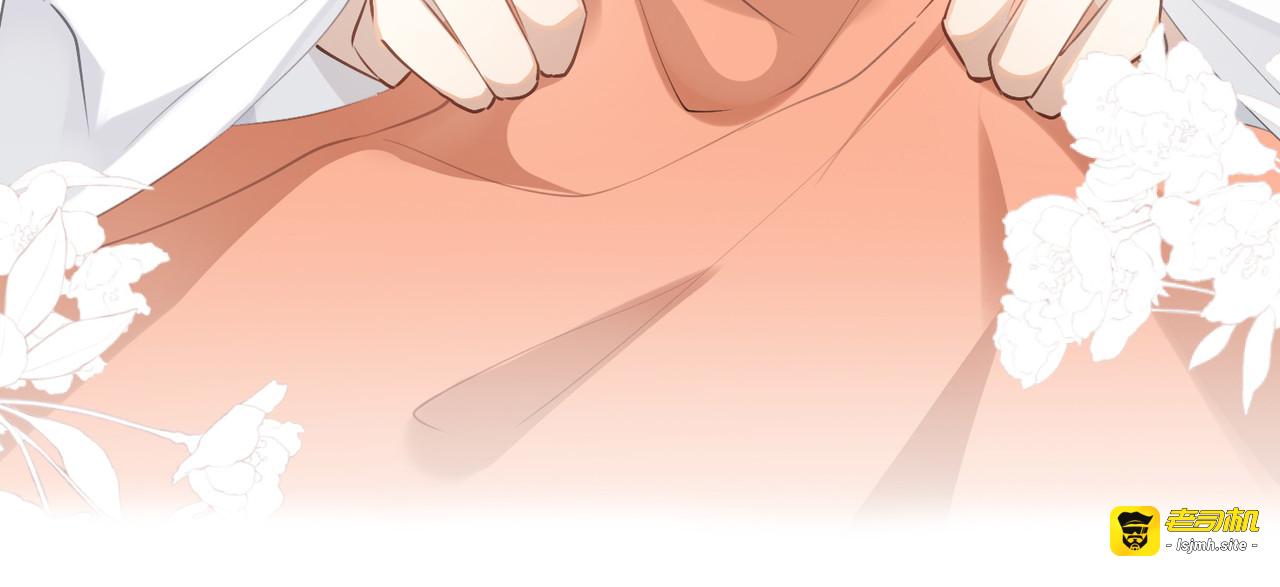 第79话 狐狸尾巴暴露了！ 第 31 页
