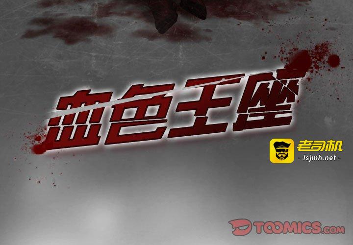 第17话 第 3 页