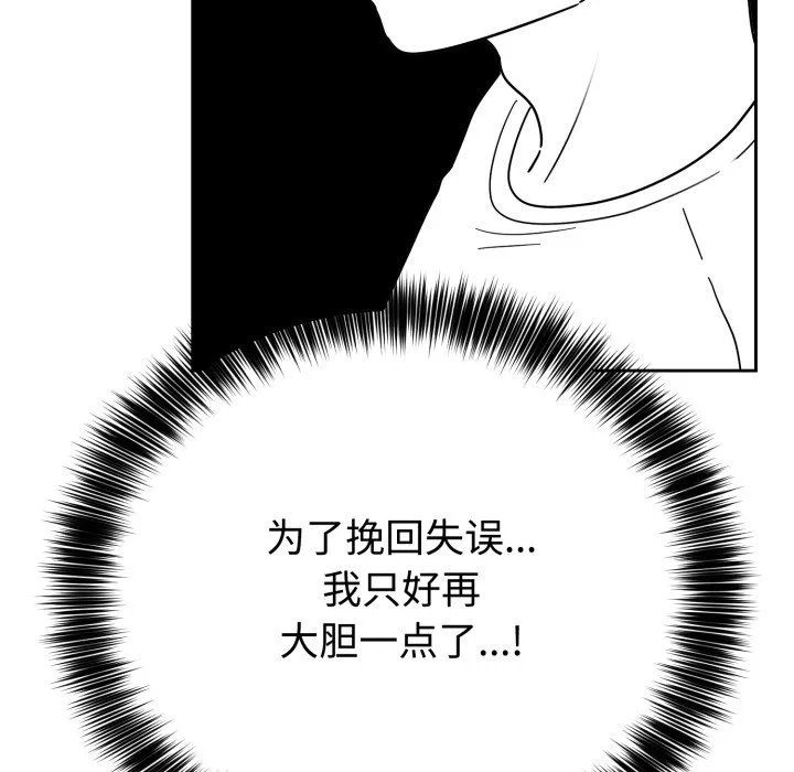 第2话 第 127 页