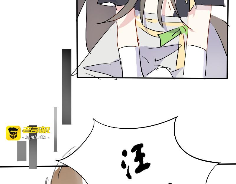 18.梧桐（三） 第 7 页