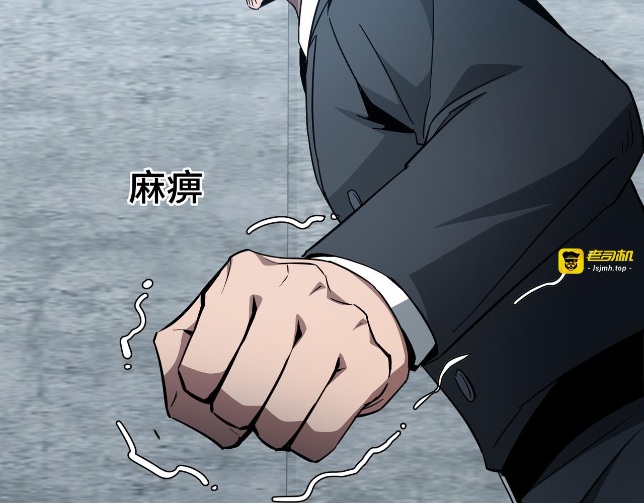 第62话 战略需要 第 39 页