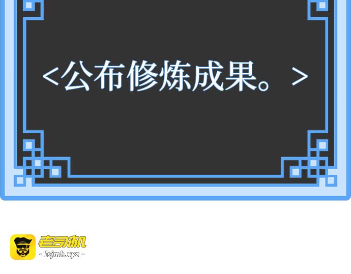 第37话 第 277 页