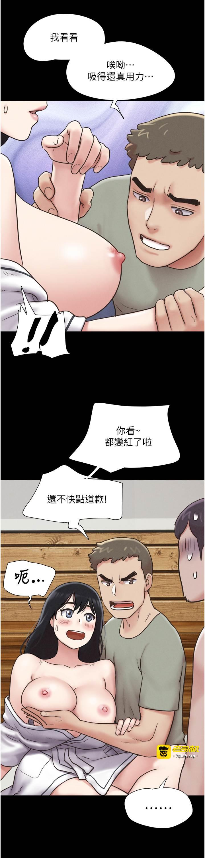 第3话  在学生面前一丝不挂 第 9 页