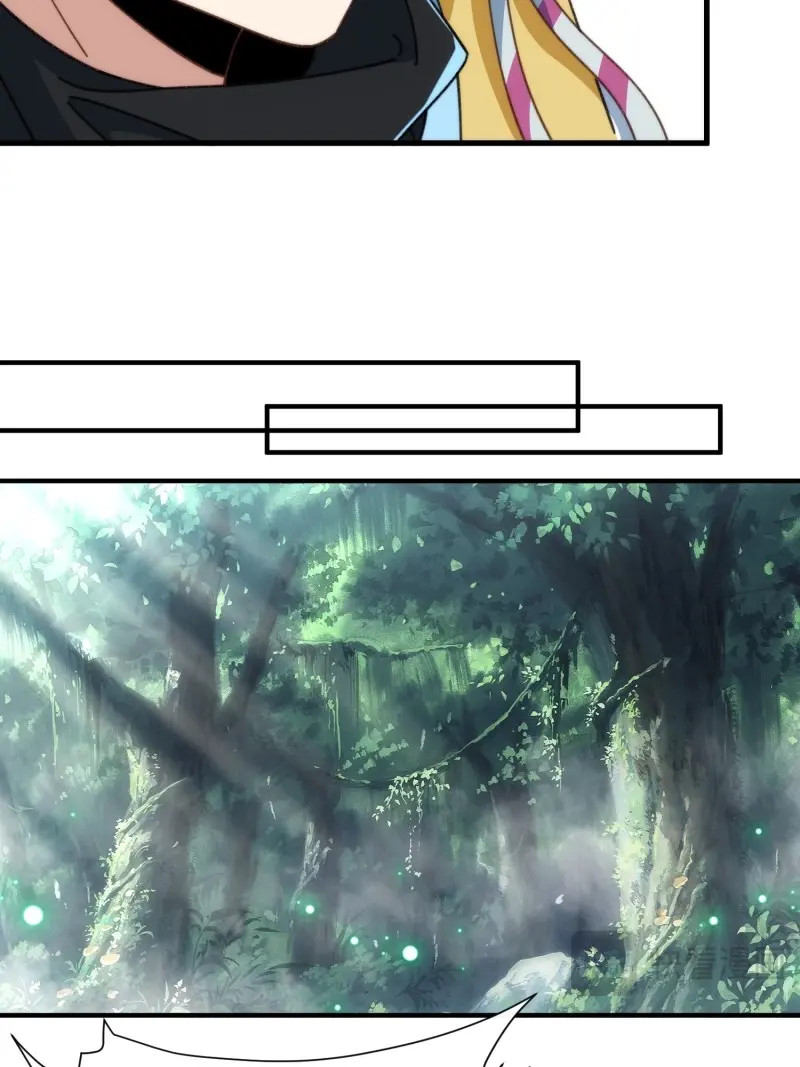 第57话 第五十四话 嗨 第 22 页