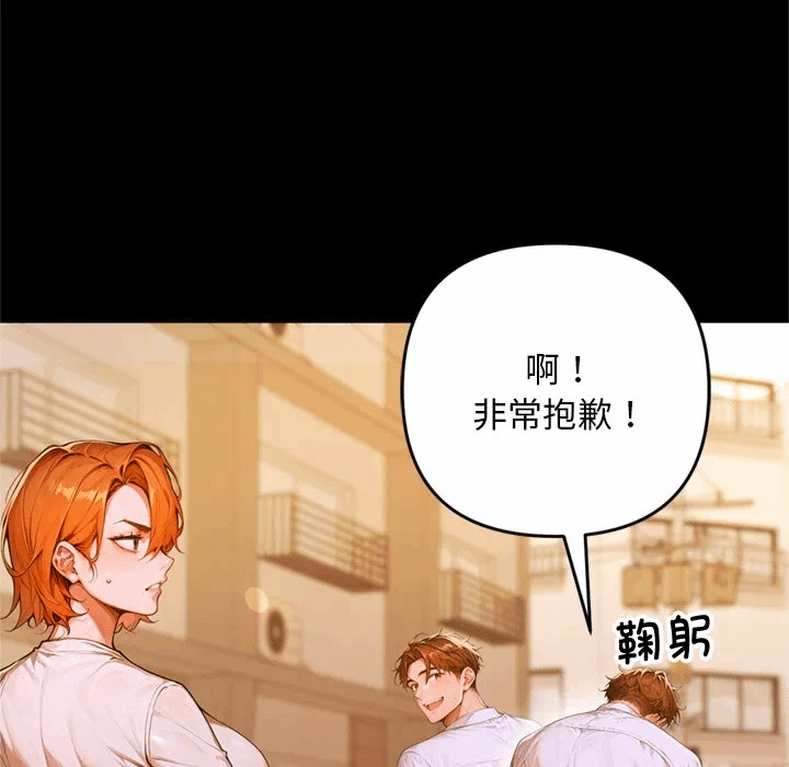 第1话 第 238 页