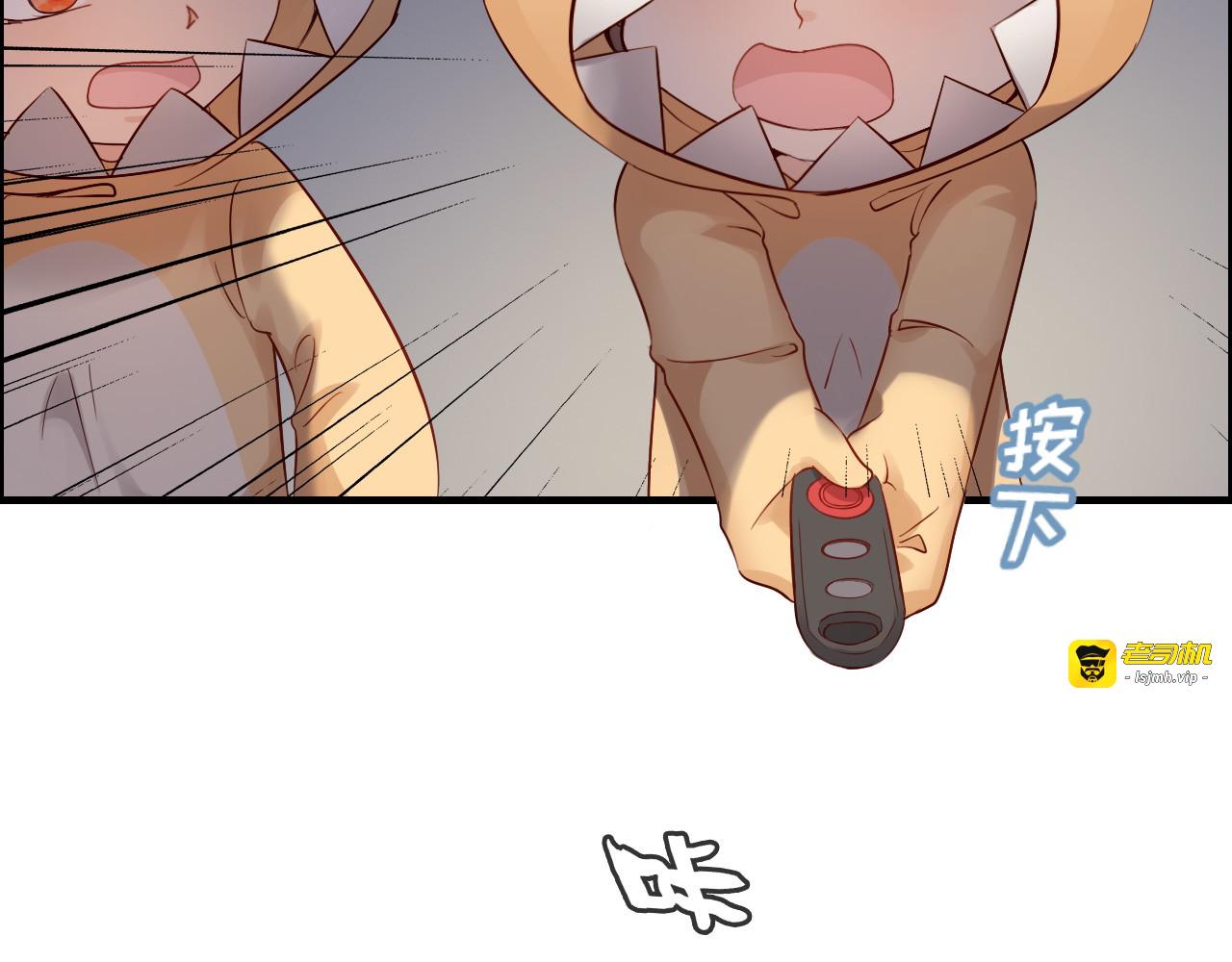 第311话 危机袭来！ 第 85 页