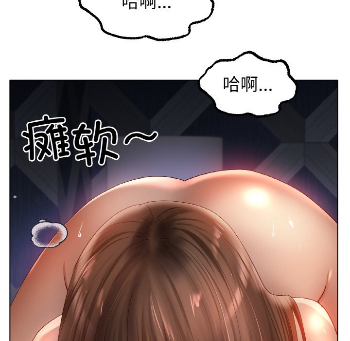 第65话 第 36 页
