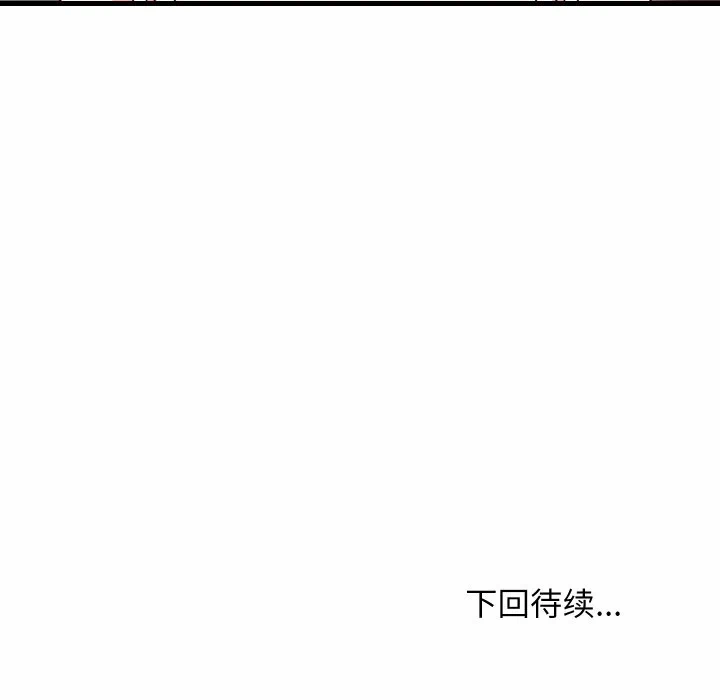 第59话 第 136 页