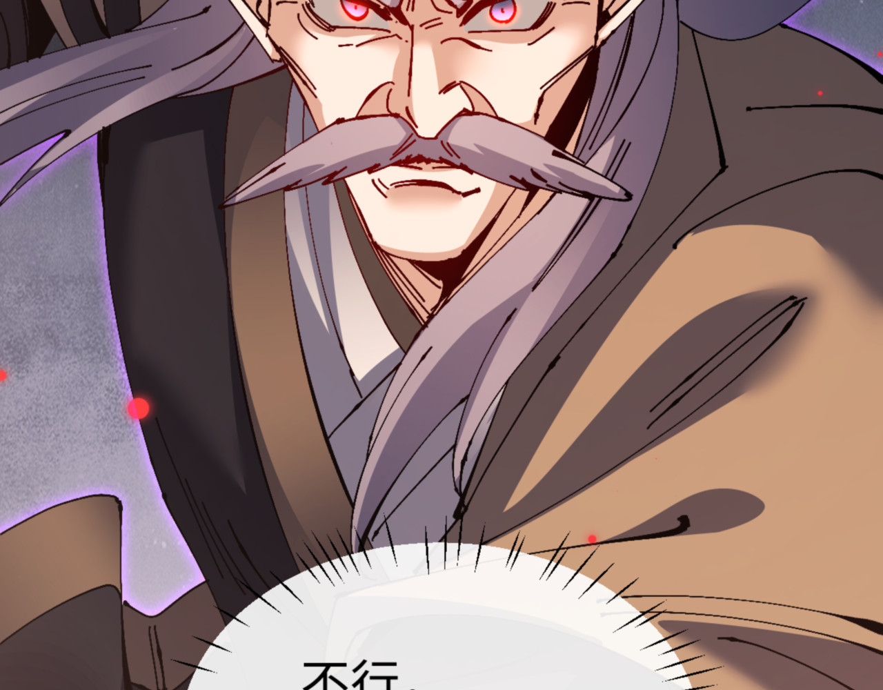 第128话 辱我妻儿，我要你命！ 第 150 页