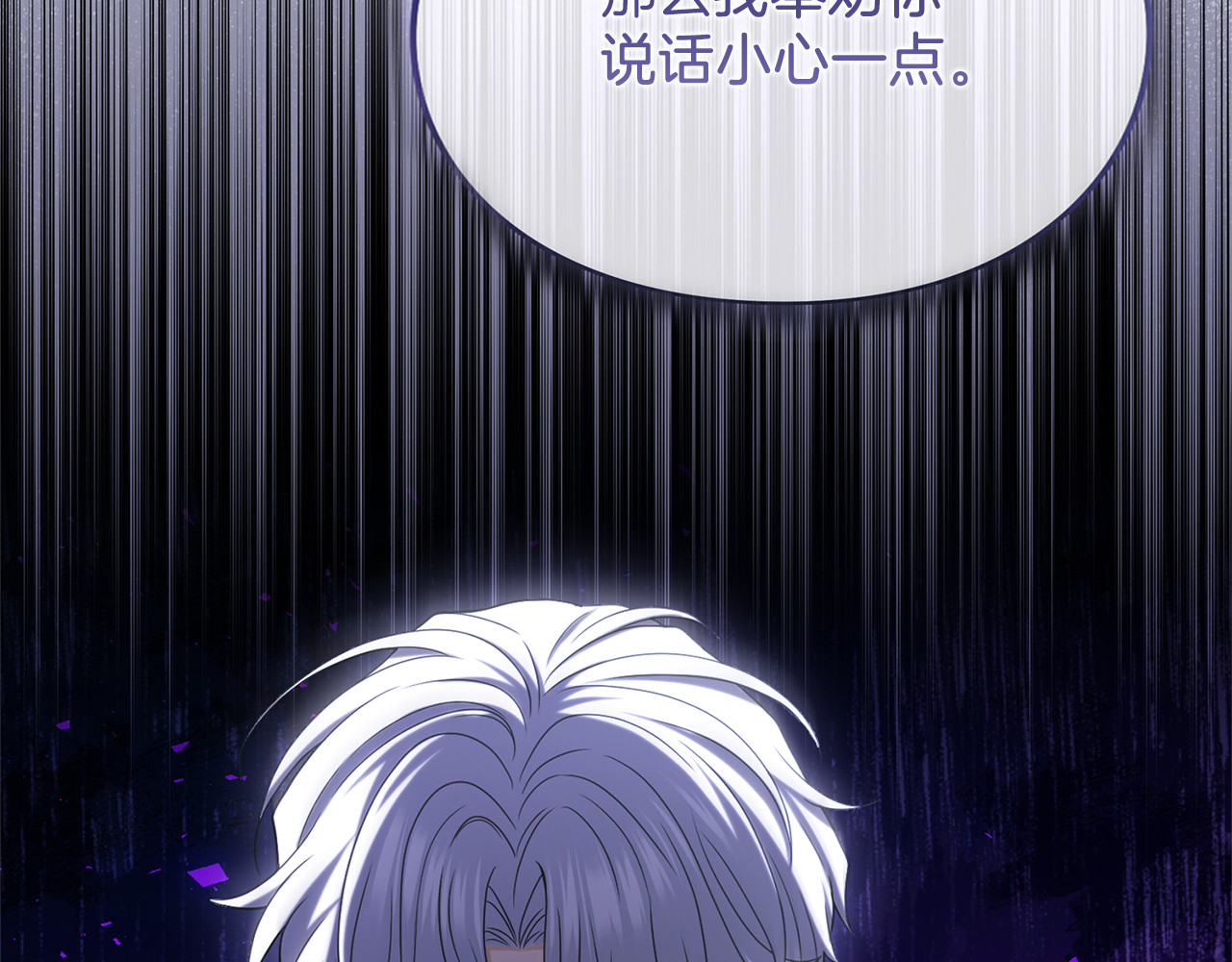 第45话 那天晚上 第 52 页