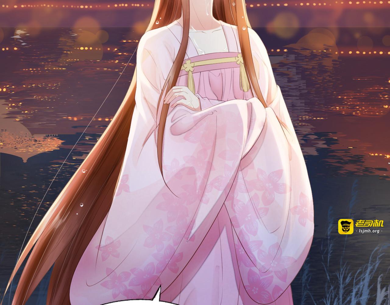第66话 她生气的时候更可爱！ 第 15 页