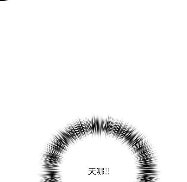 第11话 第 90 页
