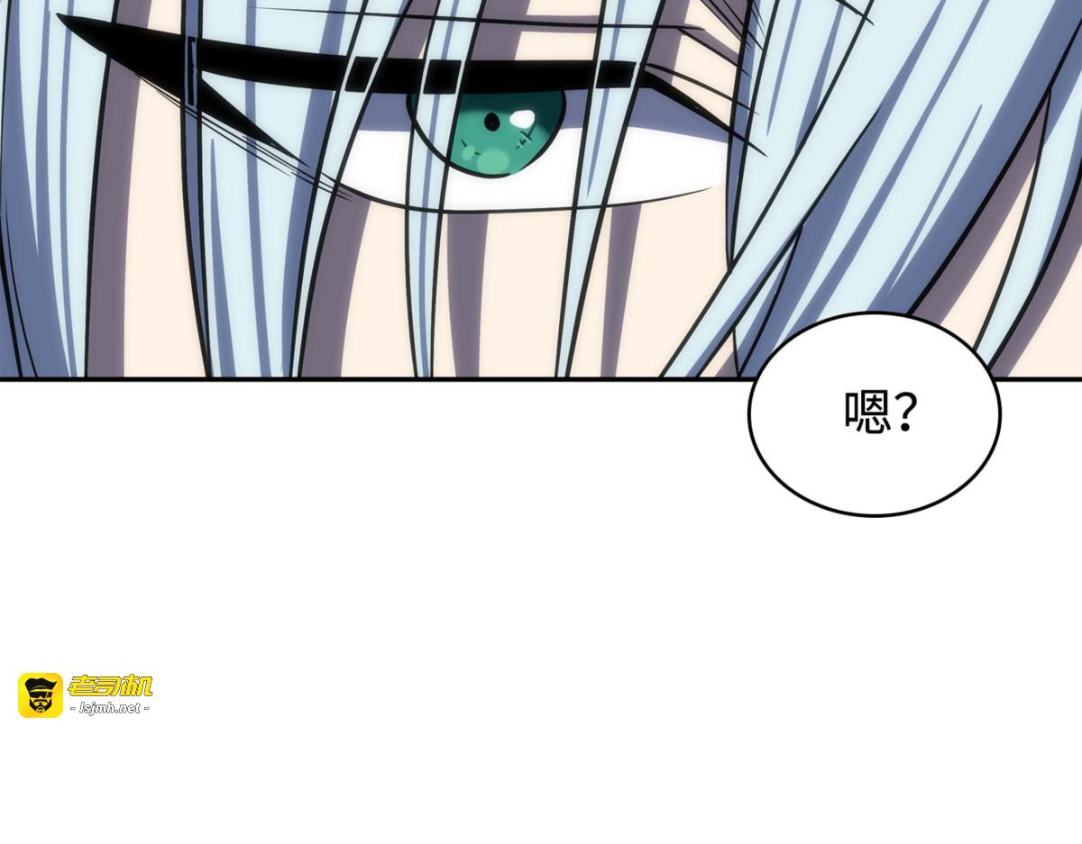 不速之客 第 105 页