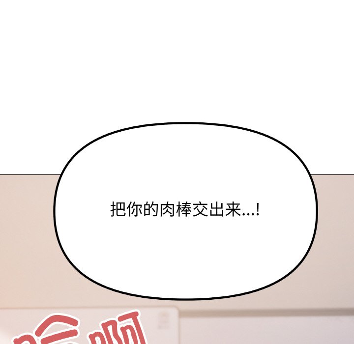 第36话 第 68 页