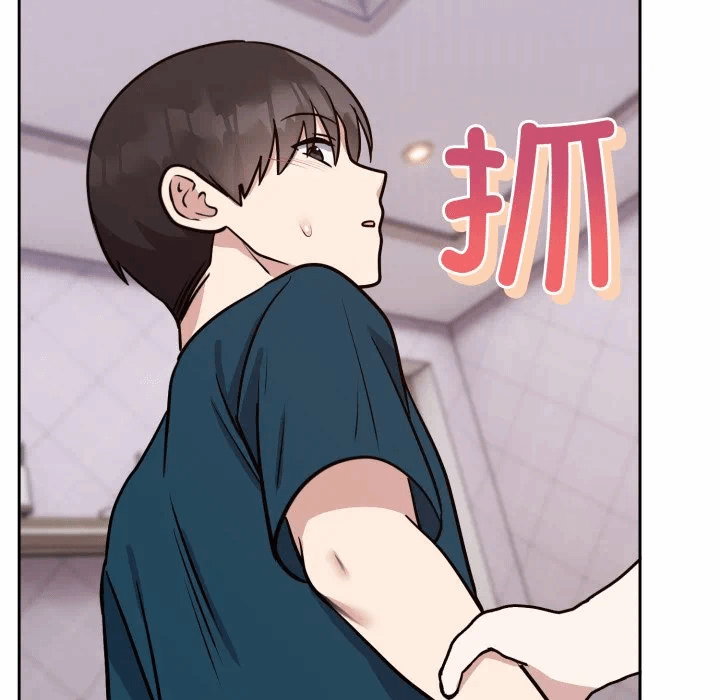 第13话 第 73 页