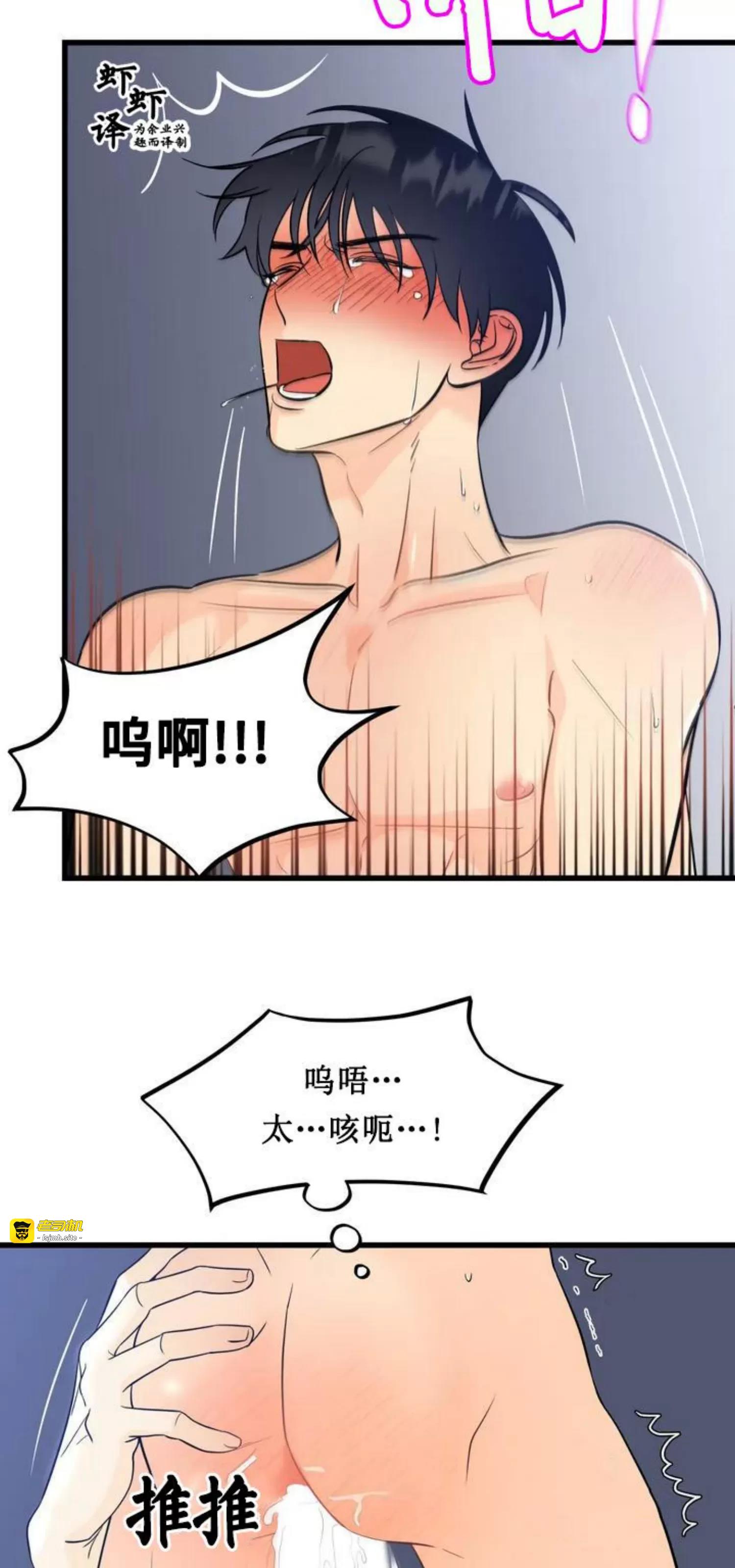 第1话 第 55 页