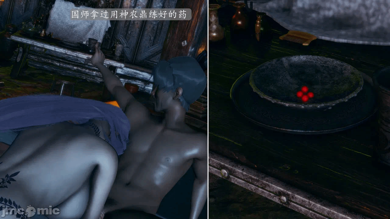 [3D]天玄神魔录01-12 第一话 - 755
