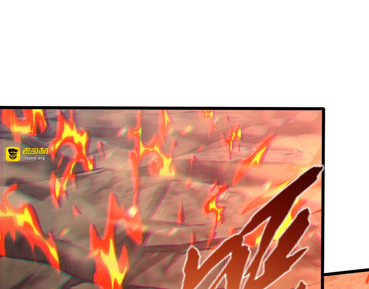 第17话 巨魔裂地 斩！ 第 43 页
