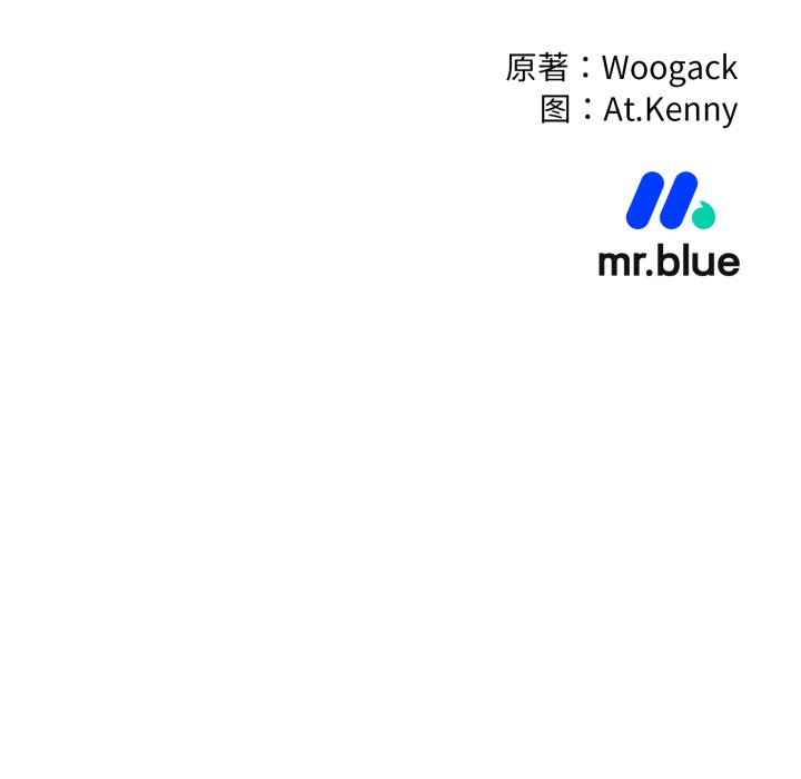 第21话 第 100 页