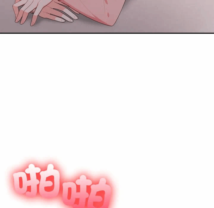 第18话 第 36 页