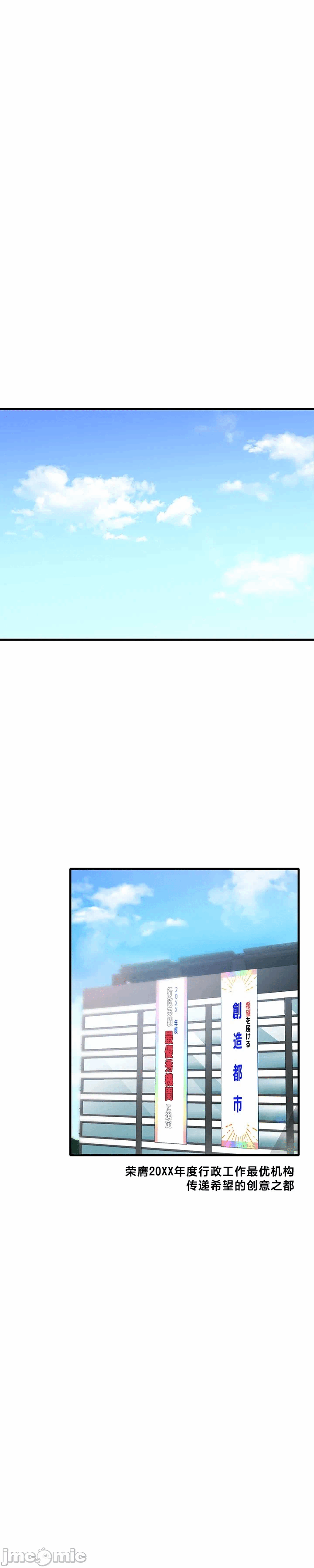 第23话 第 25 页