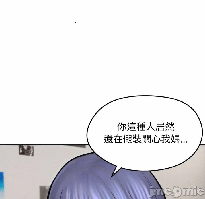 第15话 第 130 页