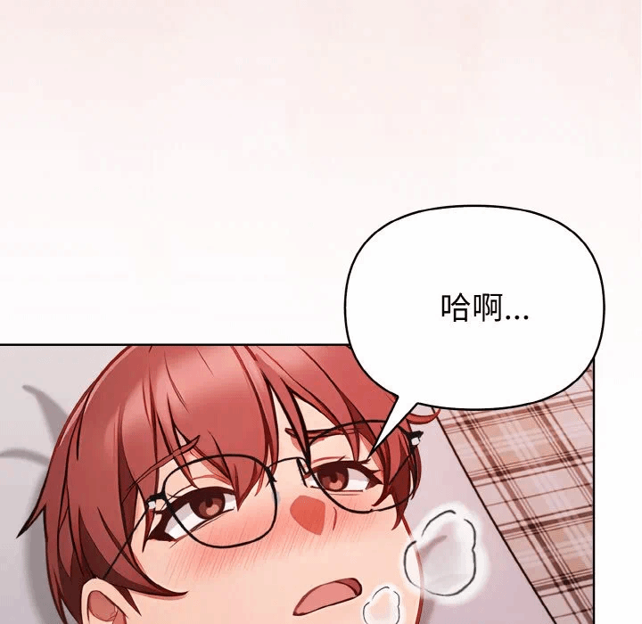 第3话 第 151 页