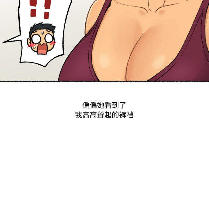 第1话 第 38 页
