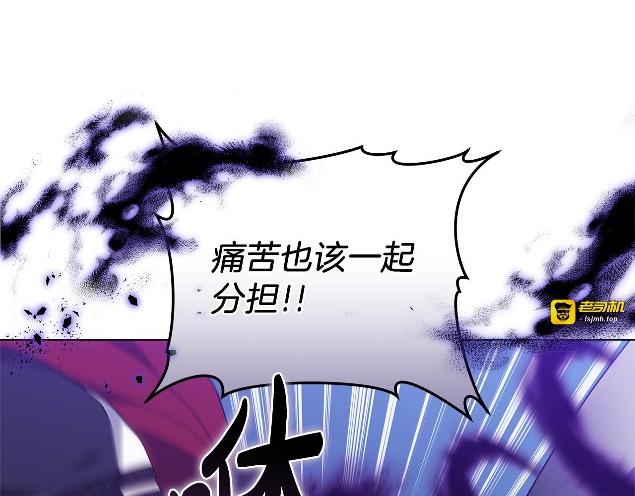 第82话 千钧一发 第 129 页