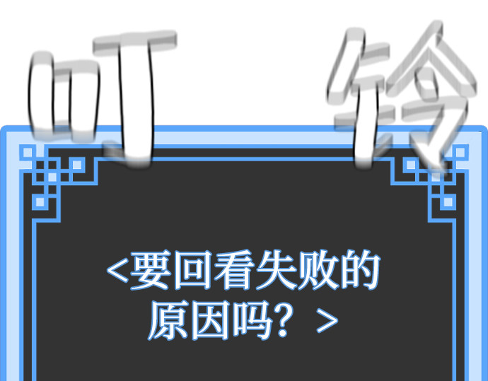 第88话 第 26 页