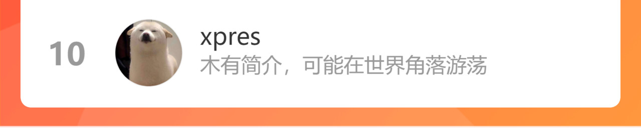 第185话 席勒大战 第 138 页