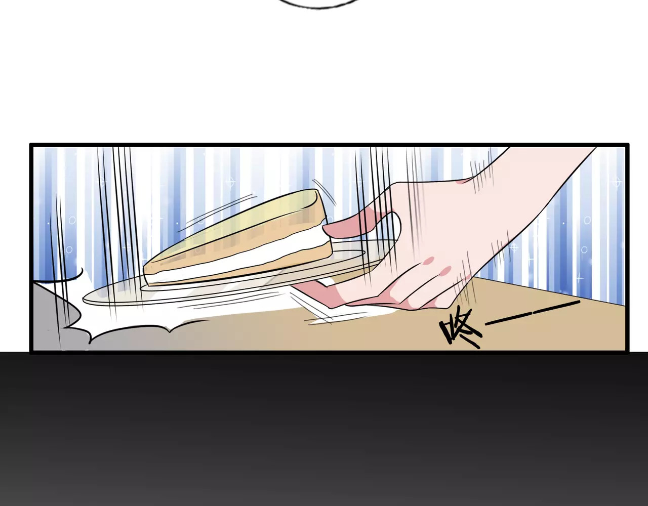 第78话 误会解除！ 第 8 页