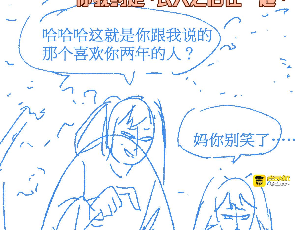 第110话 从天而降 第 161 页