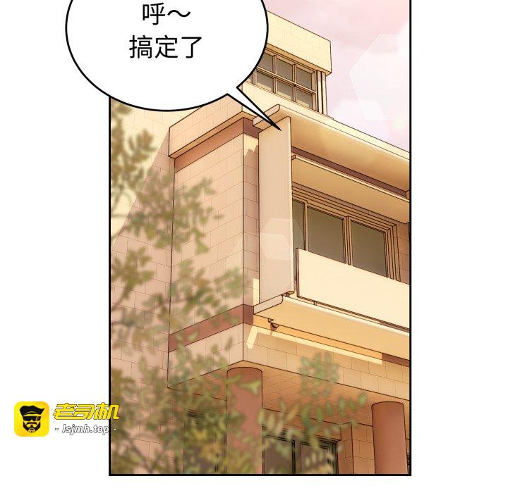 第7话 第 115 页