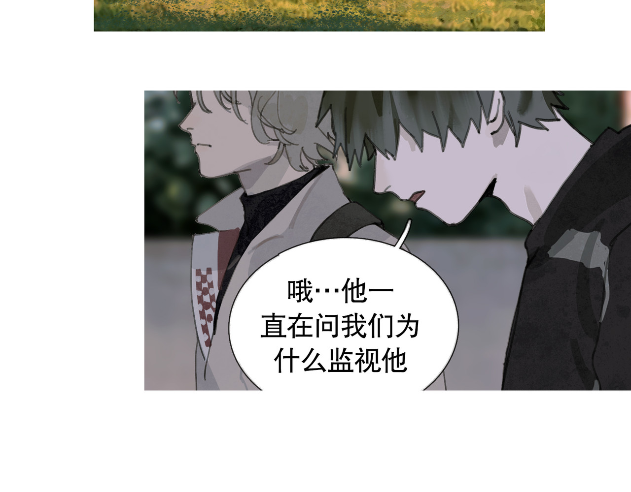 第22话 幸存者 第 36 页