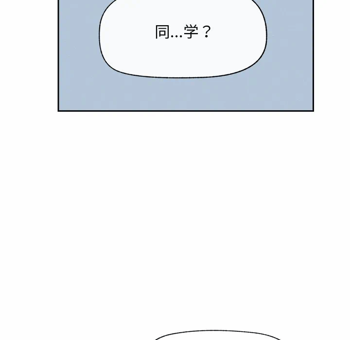 第18话 第 17 页