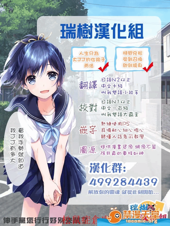 第4话 第 28 页