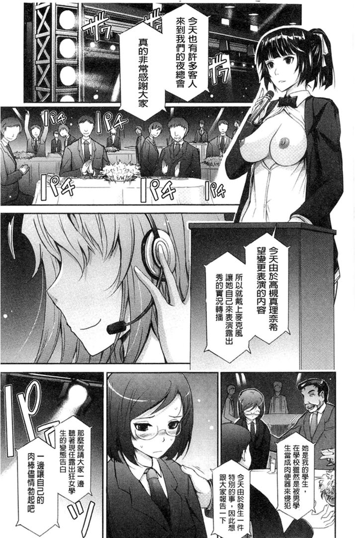 第1话 第 60 页