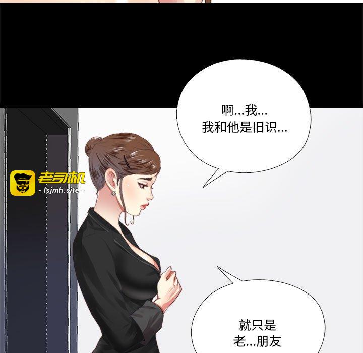 第5话 第 49 页