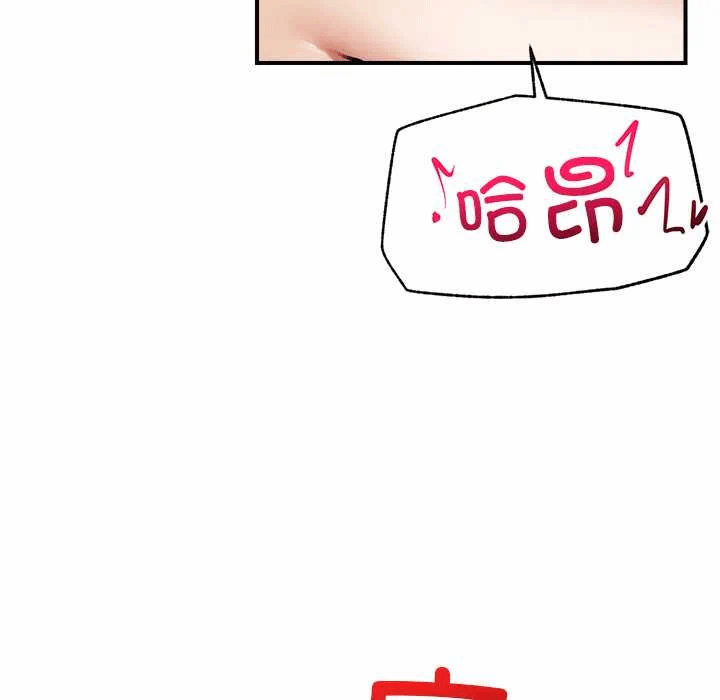 第10话 第 18 页