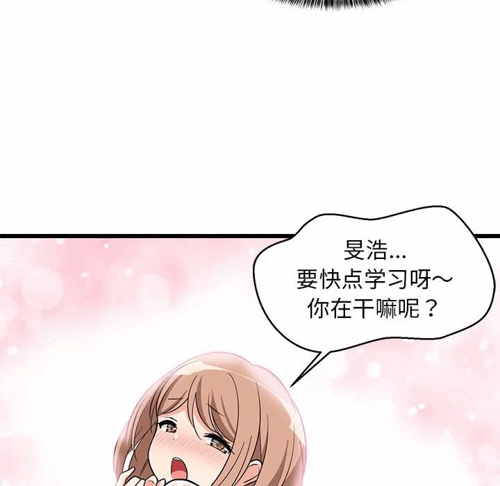 第14话 第 129 页