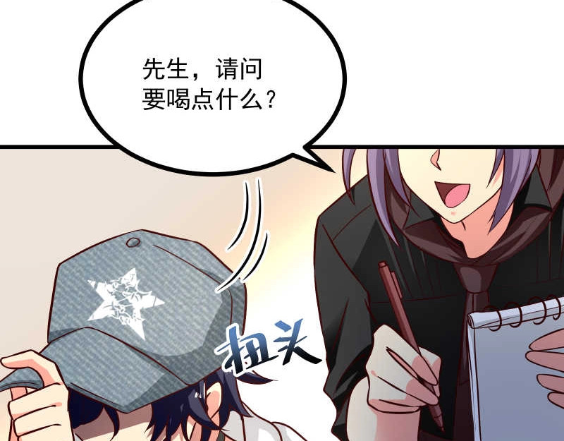 第44话 侦探模式on！ 第 60 页