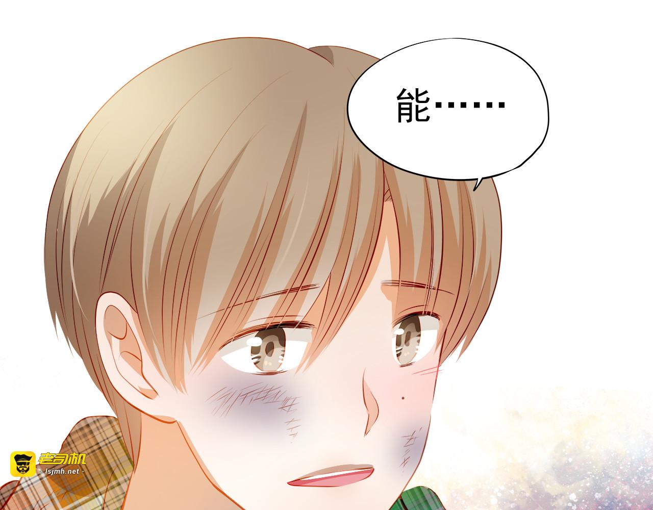 第46话 悲惨的童年 第 19 页